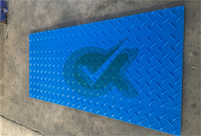 <h3>heavy duty Ground nstruction mats 10mm for civil </h3>
